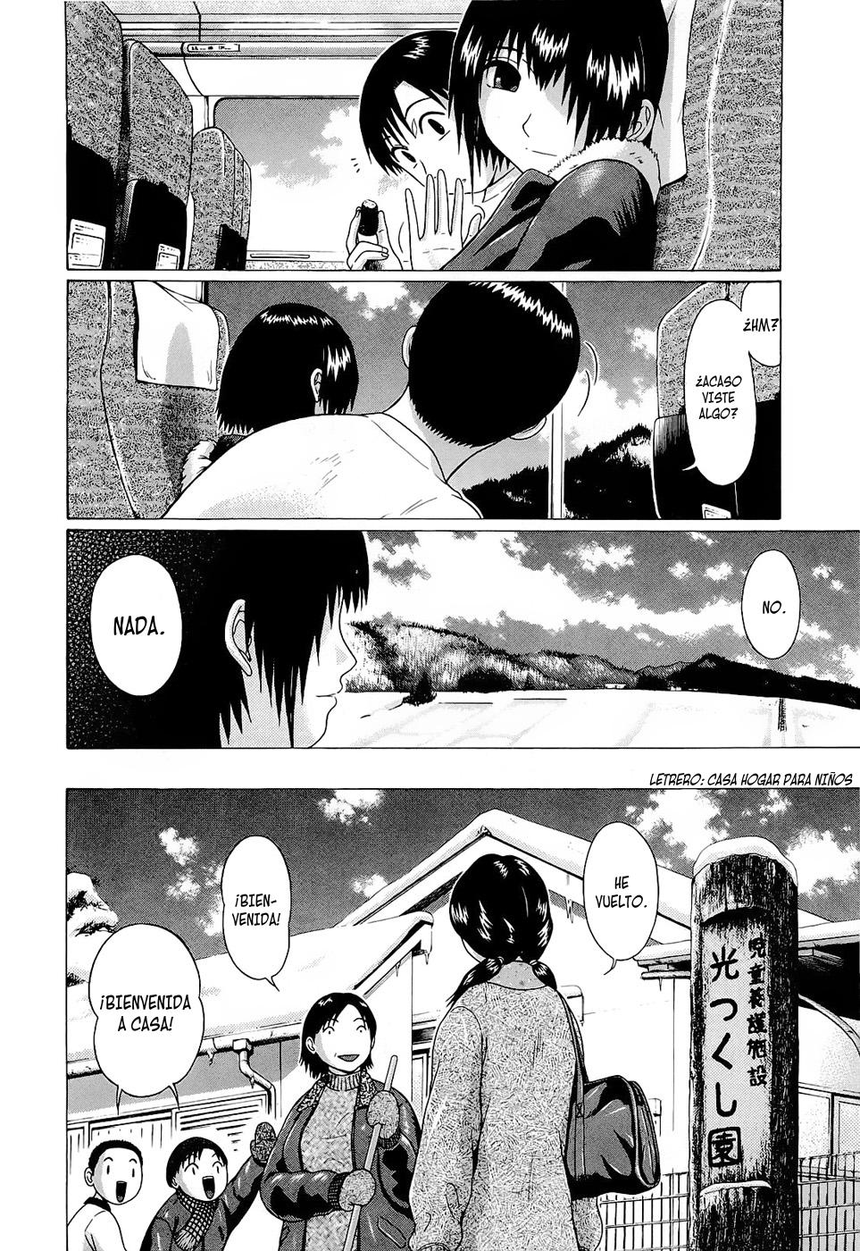 Sundome (whiplashscans)